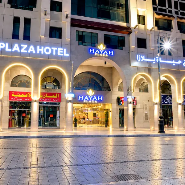 Hayah Plaza Hotel Medine